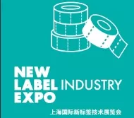 Shanghai International New Label Expo