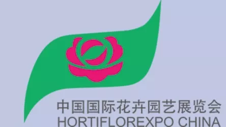 Hortiflor Expo IPM Shanghai