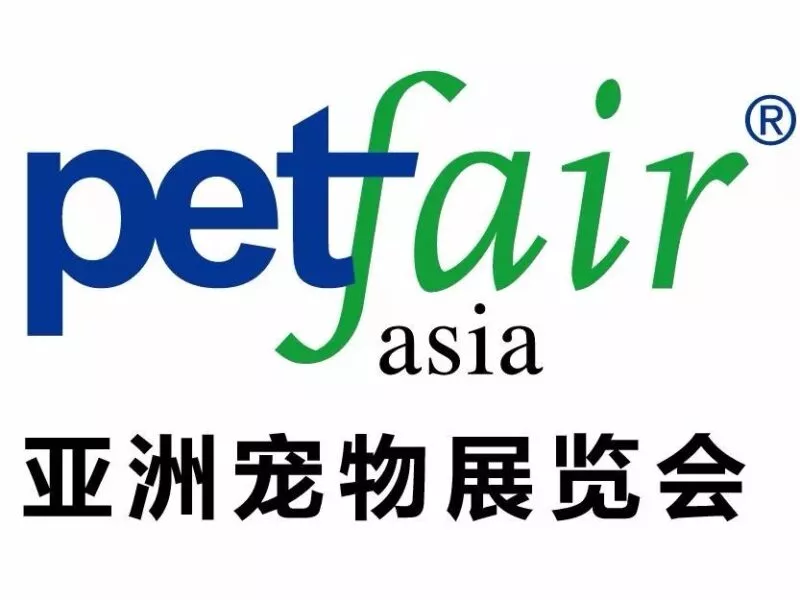 Pet Fair Asia