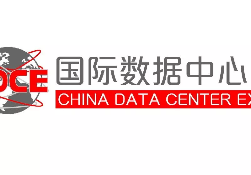 CHINA DATA CENTER EXPO/Международная