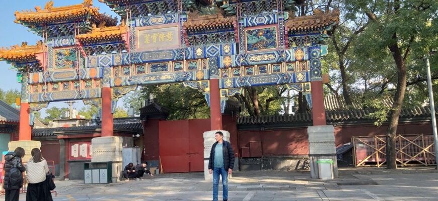 Храм Ламы (Юнхэгун): Восхождение к духовной гармонии в сердце Пекина