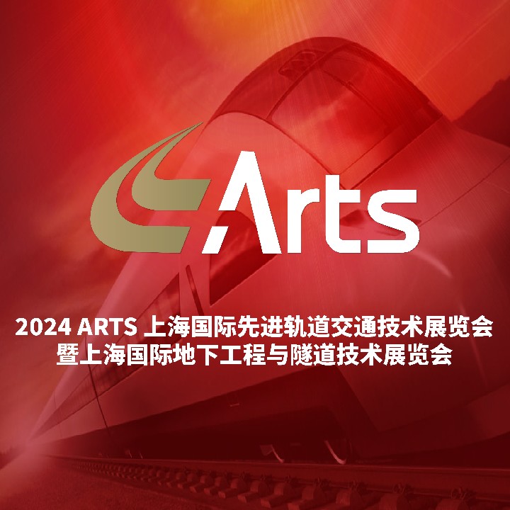 Расписание выставок в Шанхае на 2024 год