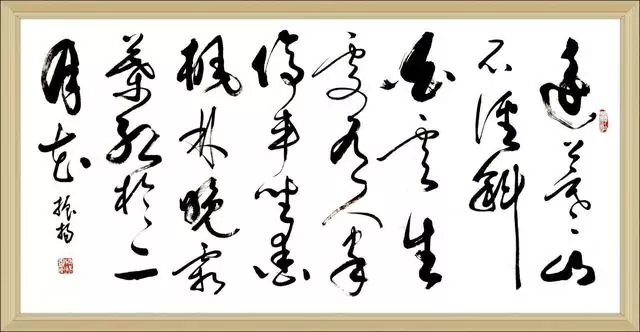 Скоропись. Китайские иероглифы – прошлое и настоящее