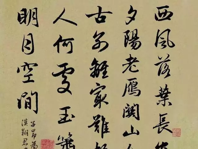 Бегущая вязь. Китайские иероглифы – прошлое и настоящее