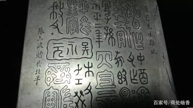 Цзиньвэнь. Китайские иероглифы – прошлое и настоящее