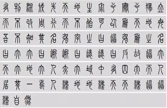 Маленькая печать "Дао Дэ Цзин". Китайские иероглифы – прошлое и настоящее