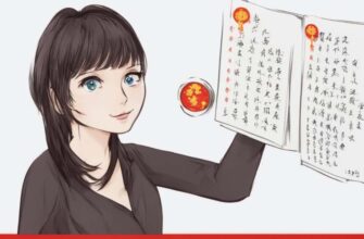 Китайский язык для взрослых: ускоренный курс с гарантированным сертификатом HSK