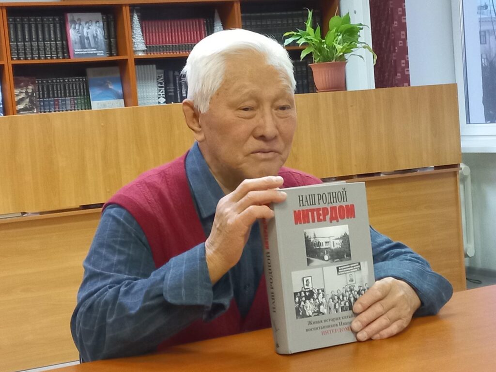 О жизни писателя Анатолия Ли и книге "Наш родной Интердом"