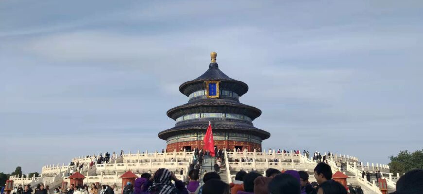 Пекин глазами Александры 🗼🏯🏮🌉🍜 Храм Неба