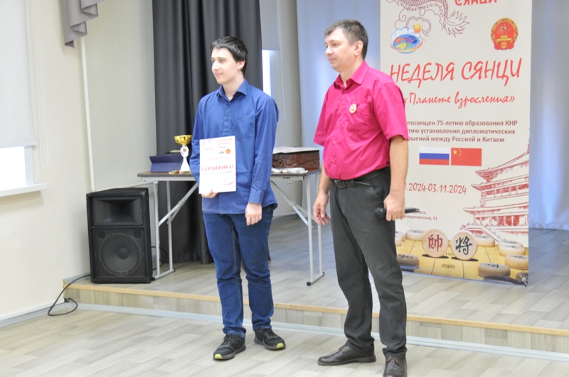 Завершился турнир "Недели сянцы в "Планете взросления" ♟️🏆🎉