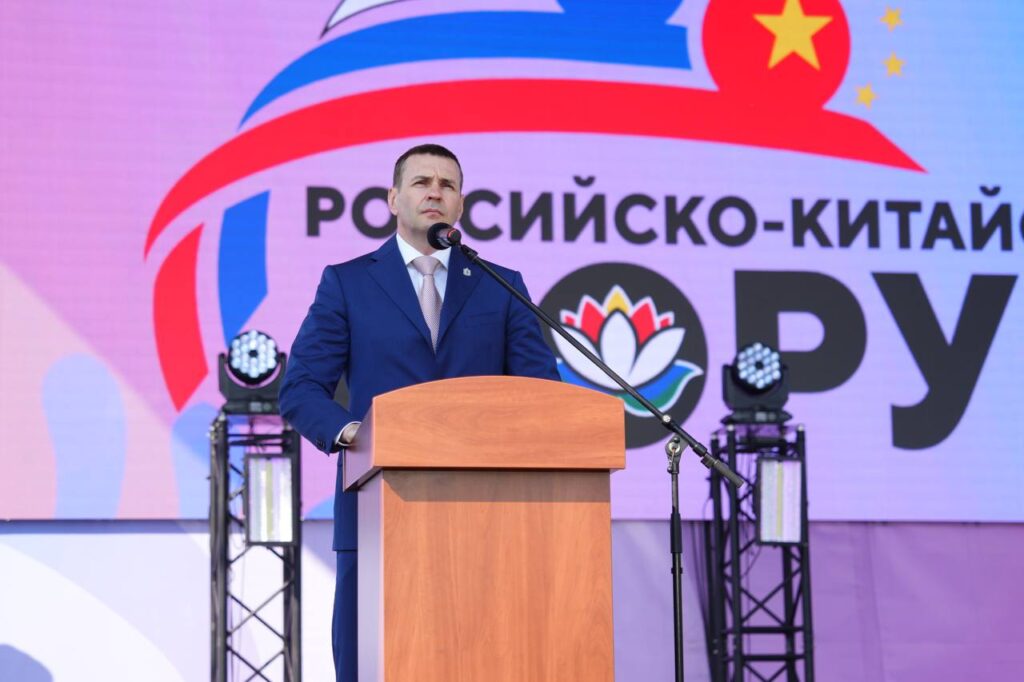 В Хабаровске стартовал Российско-Китайский форум