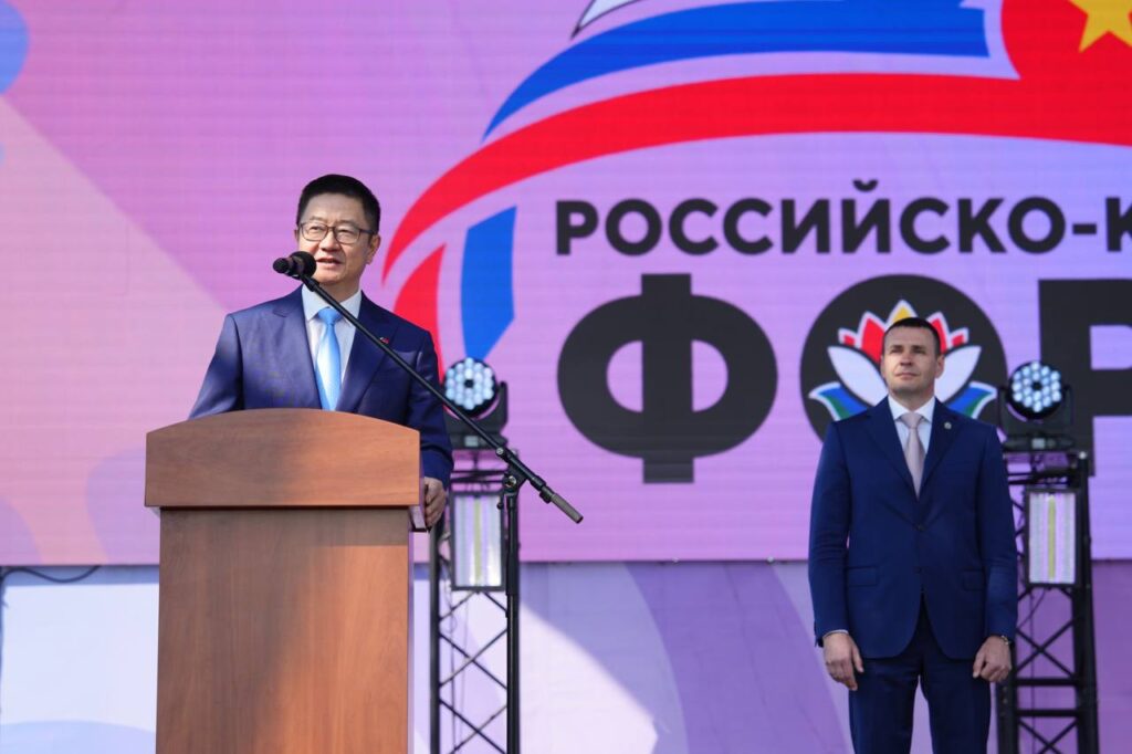 В Хабаровске стартовал Российско-Китайский форум