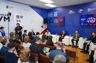 Расширение экспорта в КНР под брендом «Сделано в России» обсудили участники Российско-Китайского форума в Хабаровске