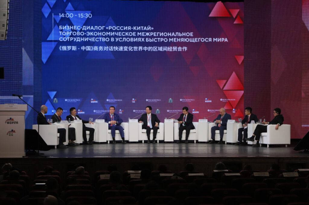 Бизнес-диалог «Россия – Китай» состоялся на форуме в Хабаровске