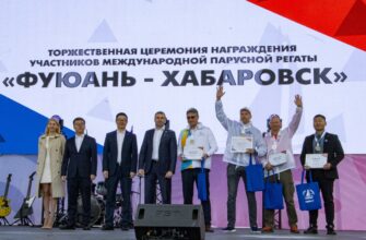 Участников международной парусной регаты наградили в Хабаровске