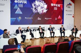 Перспективы роста турпотока из КНР обсудили на Российско-Китайском форуме в Хабаровске