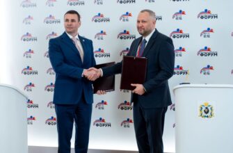 На Российско-Китайском форуме подписали 34 соглашения о сотрудничестве