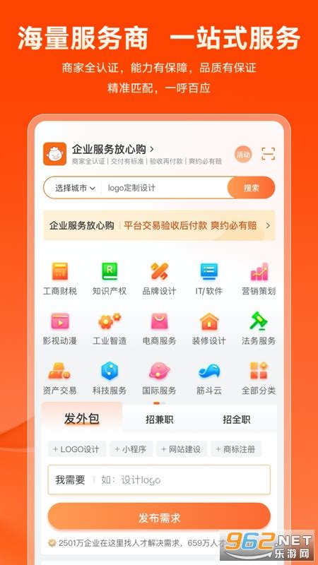 Zhubajie – китайская фриланс-платформа для пользователей из России, руководство по работе