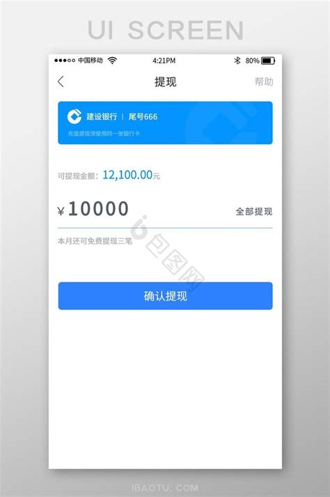 Zhubajie – китайская фриланс-платформа для пользователей из России, руководство по работе