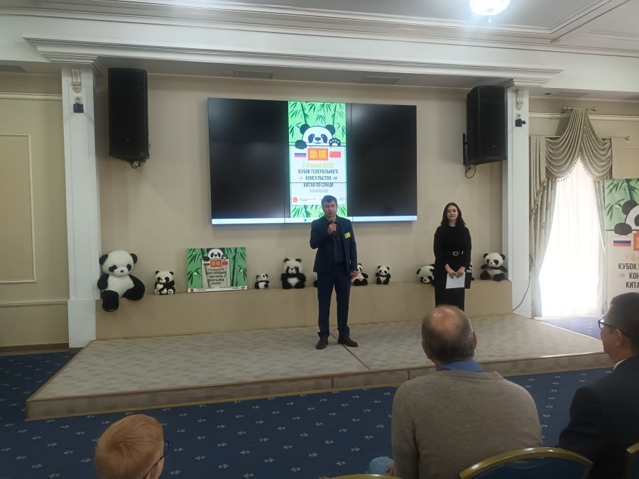 В Хабаровске стартовал II Кубок Генерального консульства КНР по сянци