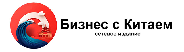 Контакты