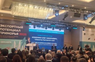 Приморье как стратегический экспортный хаб