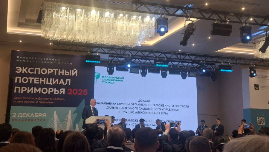 Приморье как стратегический экспортный хаб