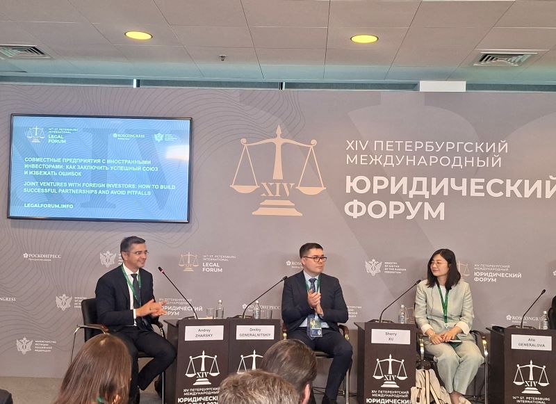 Итоги ПМЮФ-2026: более 6200 участников и 61 соглашение